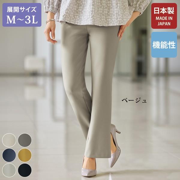 パンツ ボトム レディース おしゃれ 秋冬 ミセス シニア ファッション 40代 50代 60代 7...