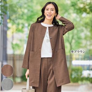 コート アウター レディース おしゃれ ミセス シニア ファッション 50