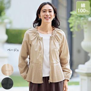FRAY I.D 【PUMA】シアーオーガンジーショートブルゾン 美品 FRAY I.D 【PUMA】シアーオーガンジーショートブルゾン フレイ
