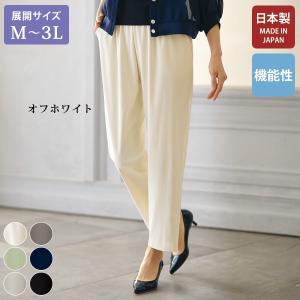パンツ ボトム レディース おしゃれ 春夏 ミセ...の商品画像
