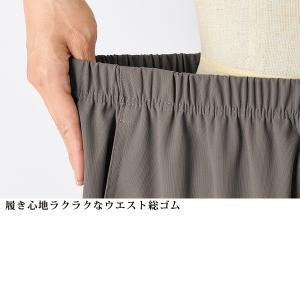 パンツ ボトム レディース おしゃれ 春夏 ミ...の詳細画像5