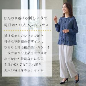 シャツ ブラウス レディース おしゃれ 秋冬 ...の詳細画像1