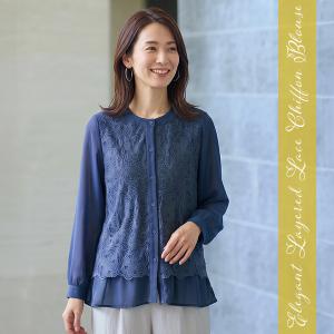 シャツ ブラウス レディース おしゃれ 秋冬 ...の詳細画像2