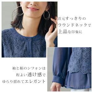 シャツ ブラウス レディース おしゃれ 秋冬 ...の詳細画像3
