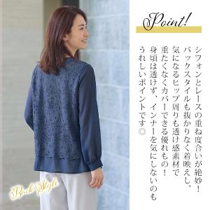シャツ ブラウス レディース おしゃれ 秋冬 ...の詳細画像5