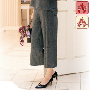 ガウチョ ボトム レディース 秋 冬 / 激暖裏シャギーガウチョ / 50代 60代 70代 80代 ミセスファッション シニアファッション 婦人 服
