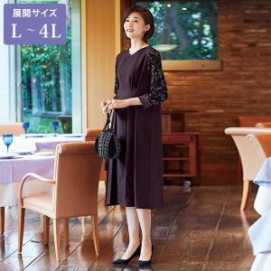 セミフォーマル ワンピース 秋の商品一覧 通販 Yahoo ショッピング