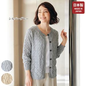 京都通販 ミセスのファッション館 日本製 季節の特集 Yahoo ショッピング