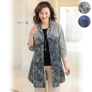 個性的な服 レディース40代 レディースファッション の商品一覧 ファッション 通販 Yahoo ショッピング