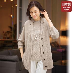 秋冬 日本製 ミラノリブテーラードジャケット ラベンダーパープル 丸襟