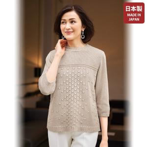 京都通販 ミセスのファッション館 セーター ニット トップス Yahoo ショッピング