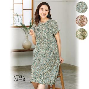 夏 シニア ワンピースの商品一覧 通販 Yahoo ショッピング