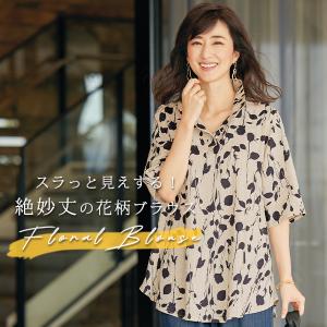 ブラウス トップス レディース 春夏 衿付花柄チュニックブラウス 50代 60代 70代 80代 ミセスファッション シニアファッション 服 京都通販 ミセスのファッション館 通販 Yahoo ショッピング
