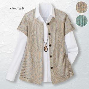 ベスト トップス レディース 春夏 / 編み地変化かすりキャップスリーブべスト / 50代 60代 70代 80代 ミセス シニア ファッション 服
