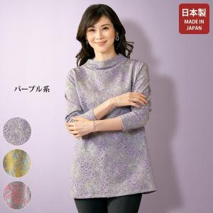 京都通販 ミセスのファッション館 ロリエ Laurier カタログ別に探す Yahoo ショッピング