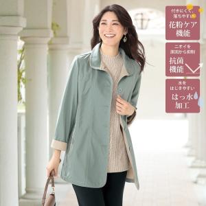 おしゃれ スプリングコート レディース 春 抗菌 花粉の落ちやすい配色スプリングコート 50代 60代 70代 80代 ミセス シニア ファッション 服 京都通販 ミセスのファッション館 通販 Yahoo ショッピング