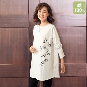 猫柄 服 ブランド ワンピース チュニック の商品一覧 ファッション 通販 Yahoo ショッピング