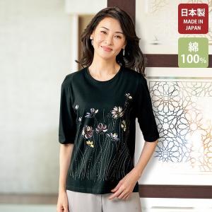 日本製 おしゃれ ｔシャツ レディース 京風手描きプリントｔシャツ黒 ｄ柄 50代 60代 70代 80代 ミセス シニア ファッション 服 母の日 ギフト 京都通販 ミセスのファッション館 通販 Yahoo ショッピング