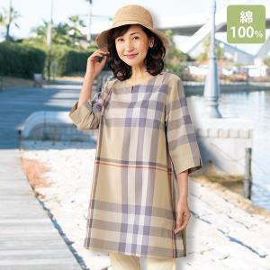チュニック 大人可愛い おしゃれ 秋冬 ミセス シニア ファッション 40