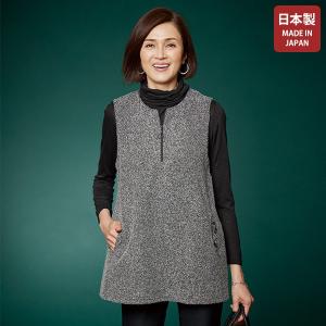 日本製 ベスト レディース おしゃれ ミセス シニア ファッション 40代