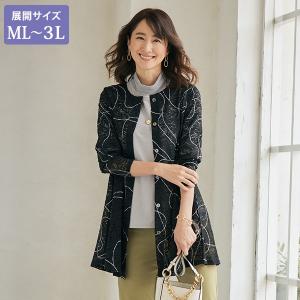 母の日 ギフト 服 おしゃれ レース ジャケット レディース 春夏 / 総レースプリントジャケット / 50代 60代 70代 80代 ミセス シニア ファッション｜miyako385