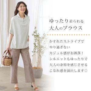 ブラウス レディース おしゃれ ミセス シニア...の詳細画像1