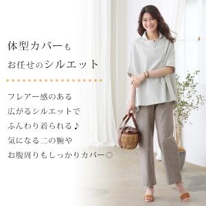 ブラウス レディース おしゃれ ミセス シニア...の詳細画像4