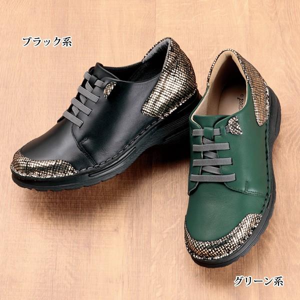 ウォーキングシューズ 靴 レディース おしゃれ 50代 60代 70代 80代 ミセス シニア 春秋...