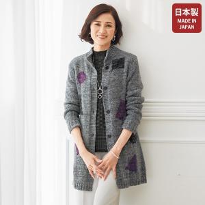 カーディガン レディース おしゃれ 春秋冬 40代 50代 60代 70代 ミセス