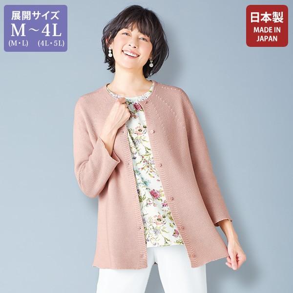 カーディガン レディース おしゃれ ミセス シニア ファッション 50代 60代 70代 80代 春...