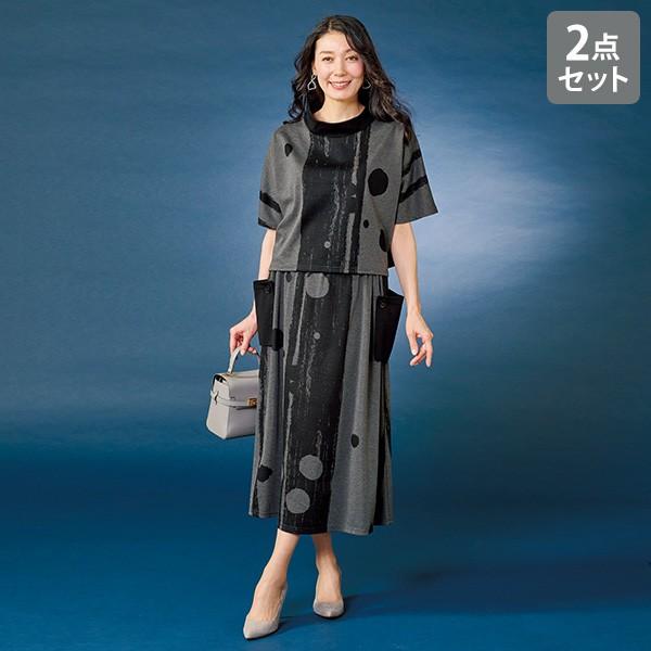 セットアップ レディース おしゃれ 50代 60代 70代 80代 ミセス シニア ファッション 春...