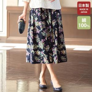 スカート 50代 60代 70代 80代 ミセスファッション シニアファッション 大人 おしゃれ 百貨店通販販売商品 春夏 /総柄プリントスカート｜miyako385