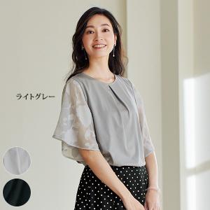 プルオーバー 40代 50代 60代 70代 80代 ミセスファッション シニアファッション 大人 おしゃれ レディース 春夏 服 / カットジャカード袖フレアプルオーバー｜miyako385