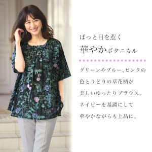 シャツ ブラウス 40代 50代 60代 70...の詳細画像1