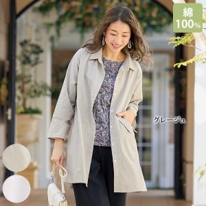 形状記憶Aラインスプリングコート トレンチ ミセス ファッション 50 