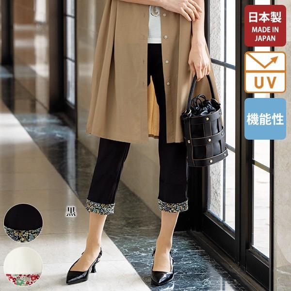 日本製 パンツ ボトム 40代 50代 60代 70代 80代 ミセス シニア ファッション 大人 ...