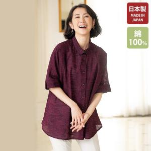 ブラウス シャツ レディース おしゃれ 春夏 ミセス シニア