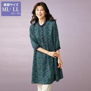 三河木綿 チュニックワンピース 三河木綿チュニックワンピース 通販【ニッセン】