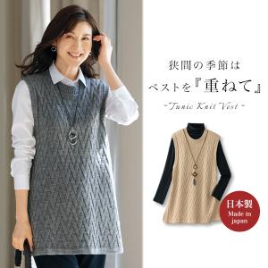 ベスト ジレ レディース おしゃれ 春 秋冬 ミセス シニア ファッション