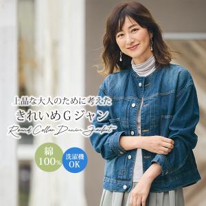 2026年5月】デニムベスト（レディースGジャン、デニム）のおすすめ人気