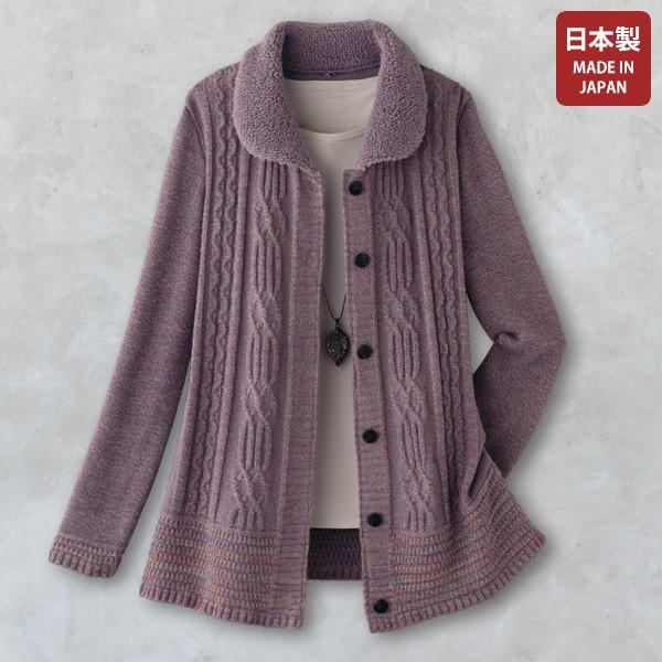 カーディガン レディース おしゃれ 秋冬 40代 50代 60代 70代 80代 ミセス シニア フ...