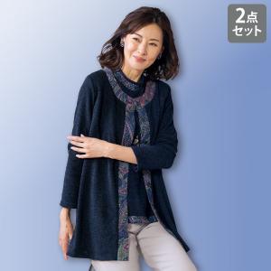 アンサンブル レディース おしゃれ 春夏 ミセス シニア ファッション