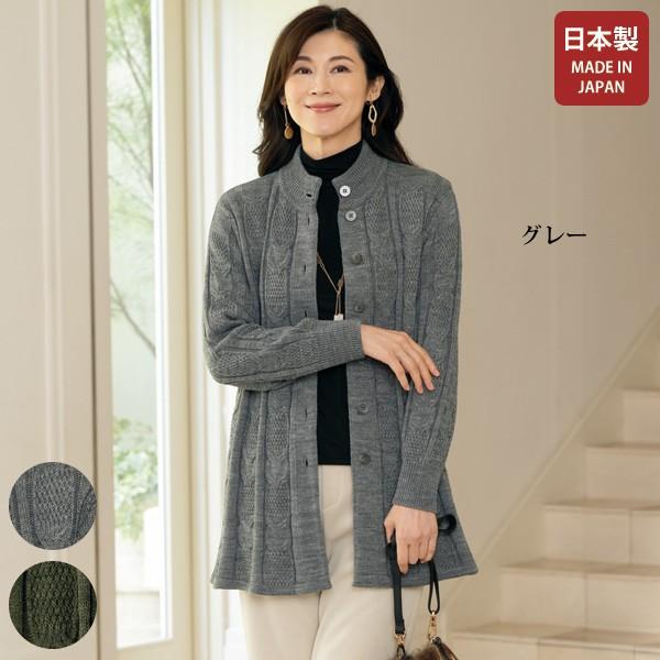 カーディガン レディース おしゃれ 春 秋冬 ミセス シニア ファッション 50代 60代 70代 ...