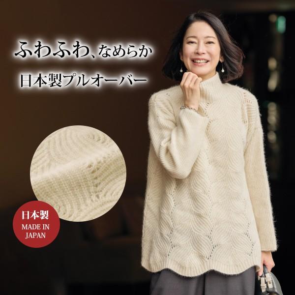 プルオーバー トップス レディース おしゃれ ミセス シニア ファッション 50代 60代 70代 ...