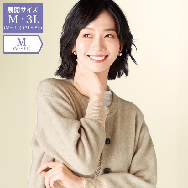 カーディガン レディース おしゃれ ミセス シニア ファッション 50代 60代 70代 80代 百...