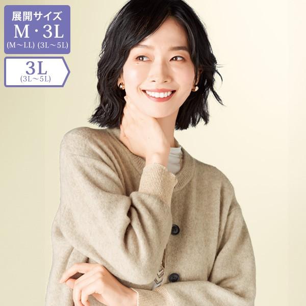 カーディガン レディース おしゃれ ミセス シニア ファッション 50代 60代 70代 80代 百...