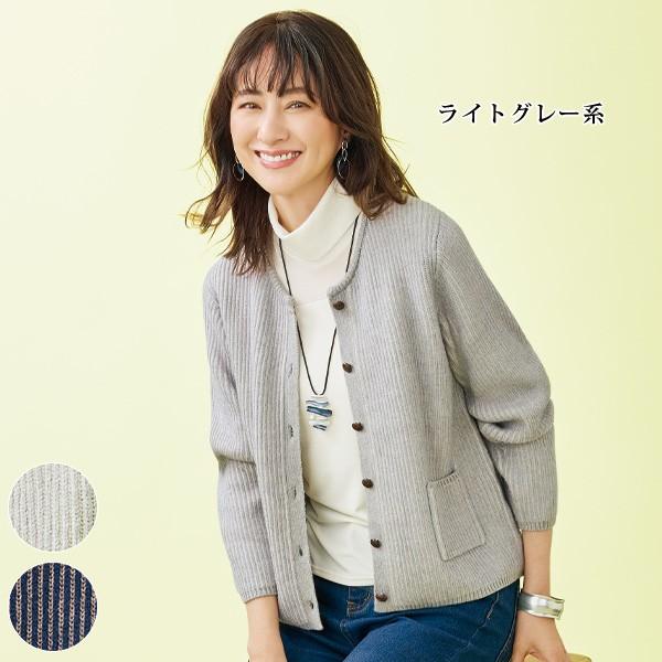 カーディガン レディース おしゃれ 春 秋冬 ミセス シニア ファッション 50代 60代 70代 ...