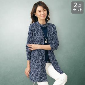 ブルマリン　花柄　カーディガン　アンサンブル　40サイズ　水色系 ブルマリン 花柄 カーディガン アンサンブル 40サイズ 水色系