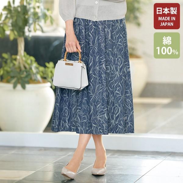 スカート ボトム レディース おしゃれ ミセス シニア ファッション 50代 60代 70代 80代...