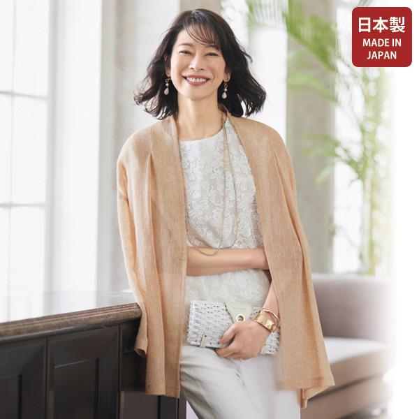 日本製  カーディガン レディース おしゃれ ミセス シニア ファッション 50代 60代 70代 ...